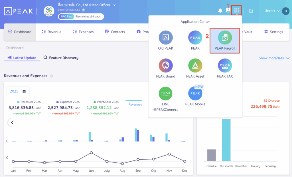 Adding contacts and configuring account recording in PEAK Payroll