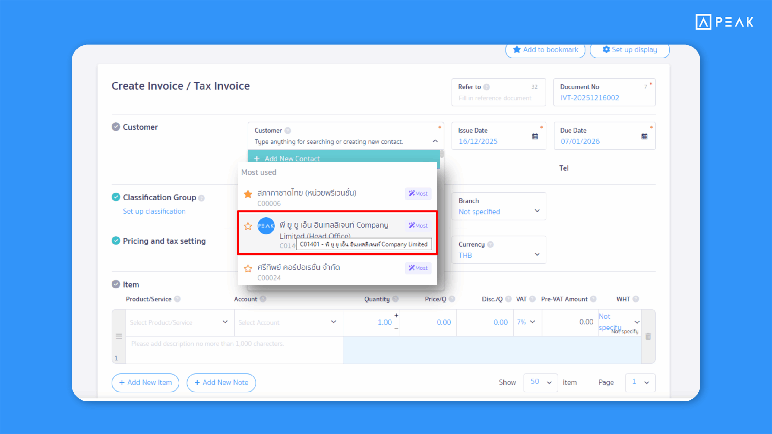 Redesigned selection display for Contacts, Products, Finances, and Chart of Accounts when creating documents – Makes data selection more convenient.