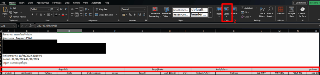 ตรวจสอบออเดอร์ที่ API ช่วยสร้างเอกสารใน PEAK ให้ลบบรรทัดหัวข้อใหญ่ออกไปก่อนเพราะว่า เวลาทำสูตรจะติด Merge