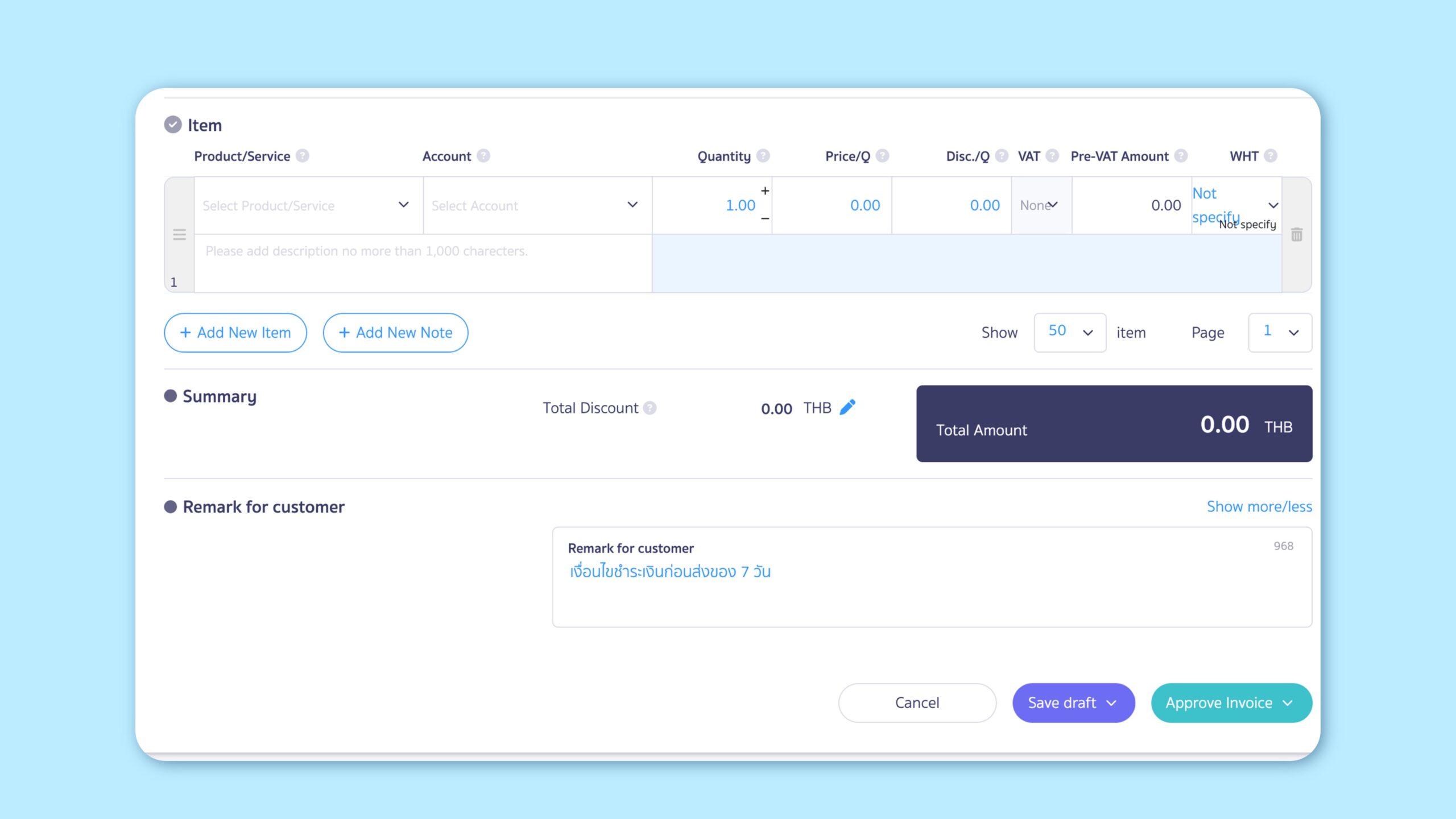 The system updates the default settings for newly created businesses by hiding Deposit, Notes, Attachments, and Tags