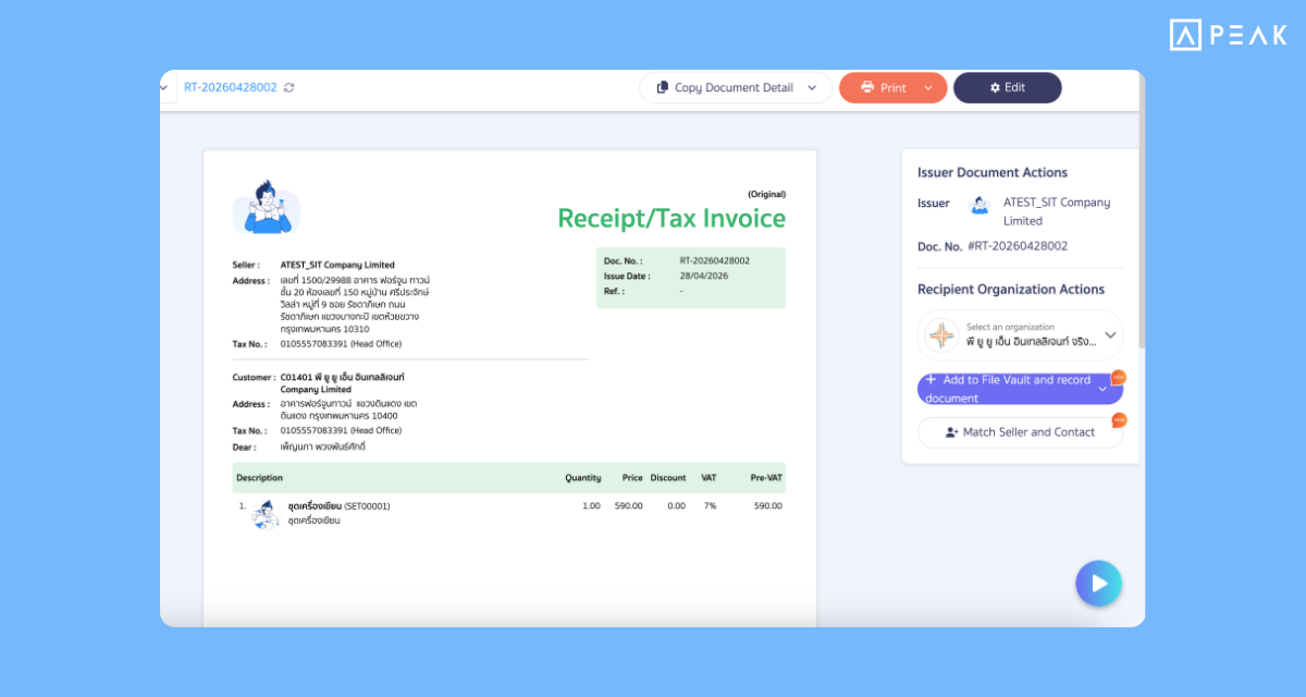 PEAK to PEAK" recognizes document data received from other PEAK users, allowing you to record expenses easily in a single click and making document issuance more convenient