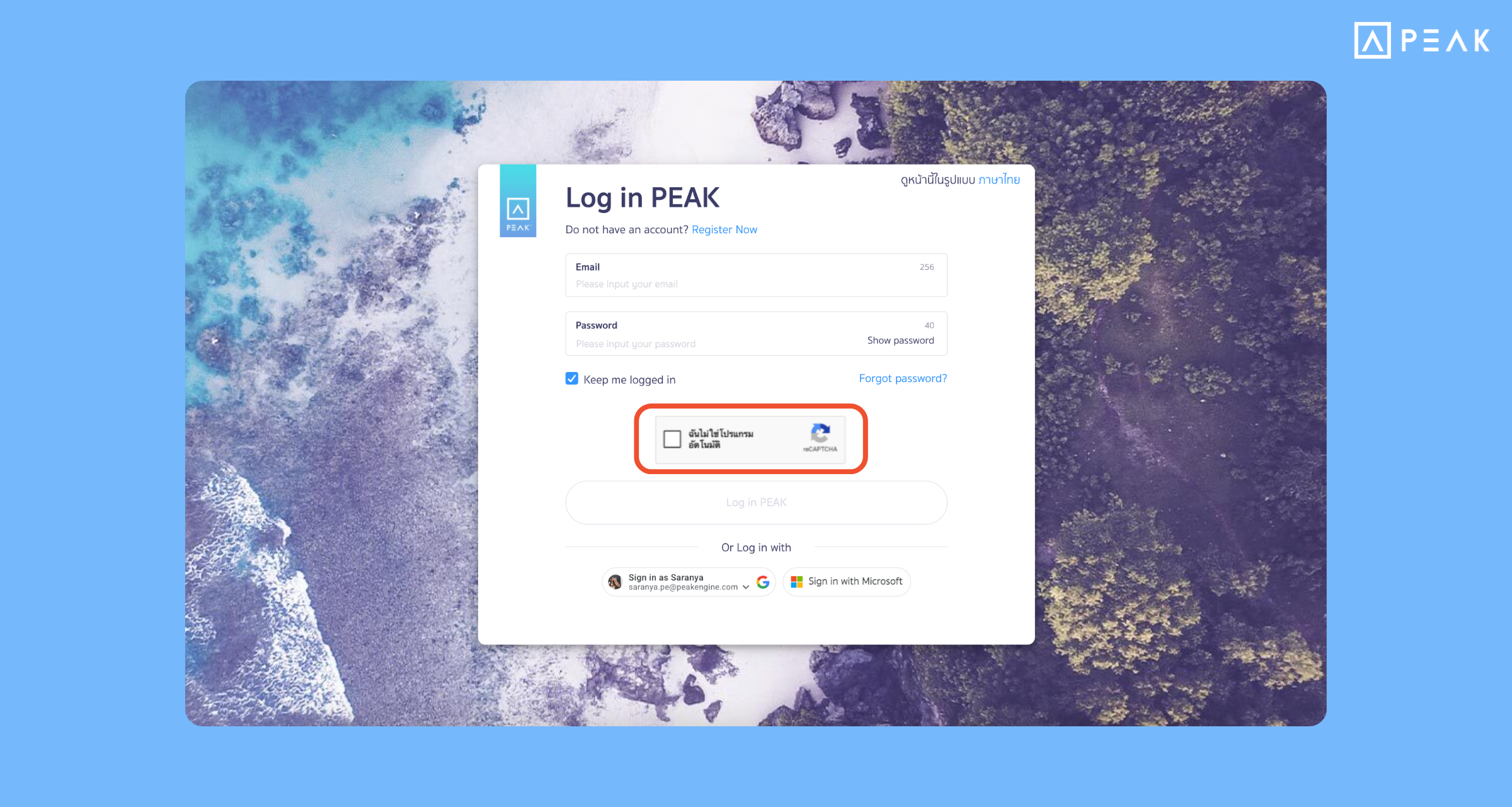 More secure! Added a bot protection system (reCAPTCHA) on the login page.