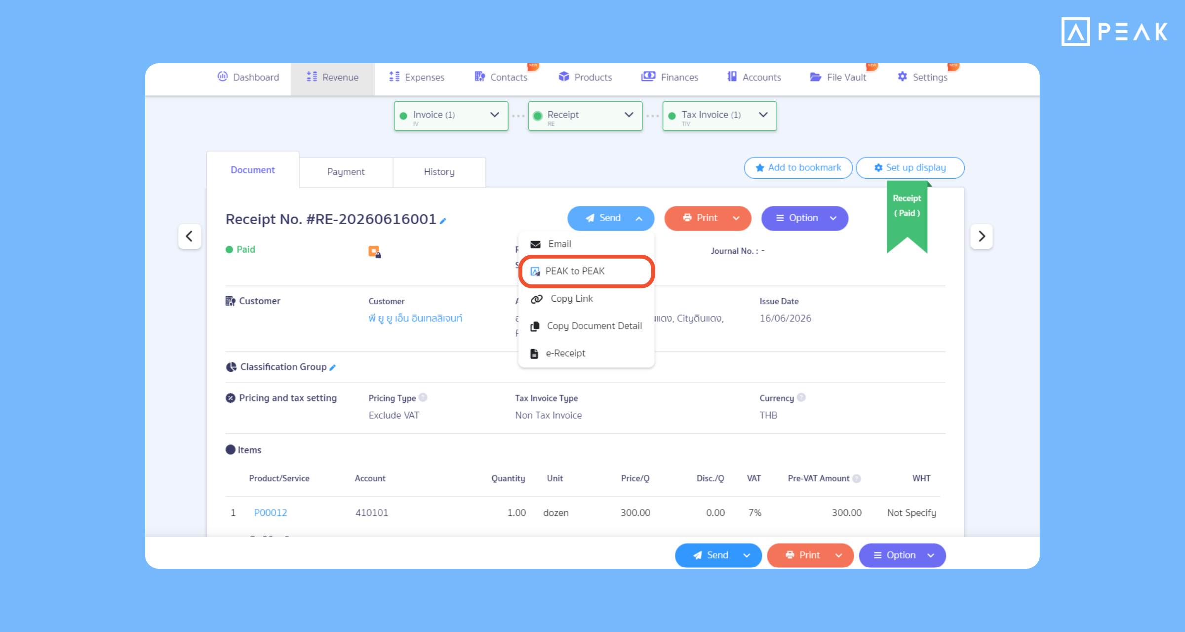 Seamless connection with PEAK to PEAK function: Link data and send-receive documents directly as if sent from within the system.