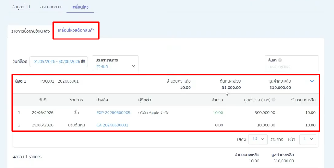 how-to-use-cost-adjustment-peak-23