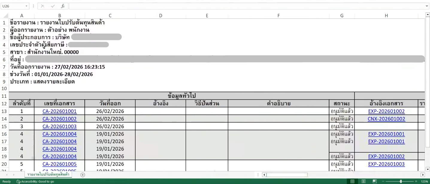 how-to-use-cost-adjustment-peak-26