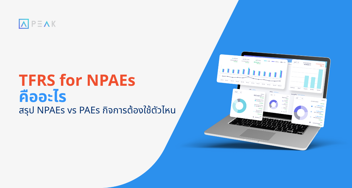 TFRS for NPAEs