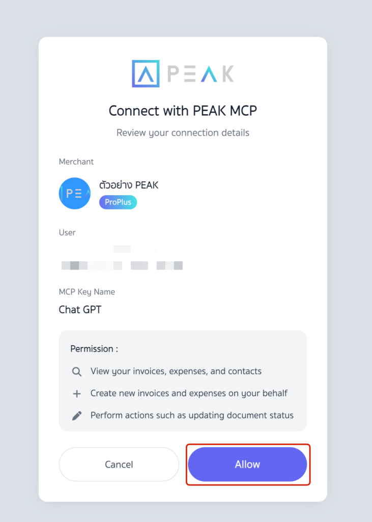 connect-peak-mcp-with-chatgpt-ai-accounting-13 การอนุญาตสิทธิ์การทำงาน